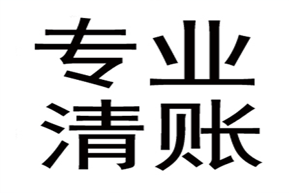 马大哥医疗费有着落，追债公司送关怀